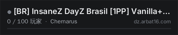 AR16 DayZ 服务器列表中的 BR InsaneZ DayZ Brasil 1PP Vanilla+ Raid Token - WIPOU AGOR