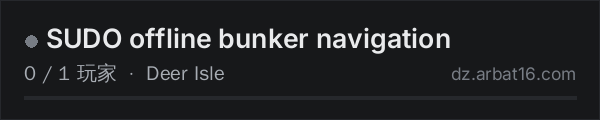 AR16 DayZ 服务器列表中的 SUDO offline bunker navigation
