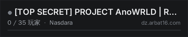 AR16 DayZ 服务器列表中的 [TOP SECRET] PROJECT AnoWRLD | RU | PVE | CHERNARUS