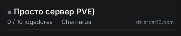 Просто сервер PVE) na lista de servidores de DayZ da AR16
