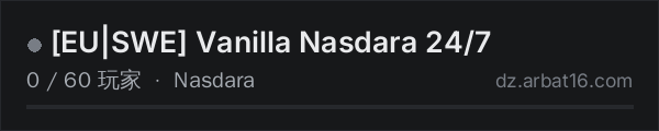 AR16 DayZ 服务器列表中的 [EU|SWE] Vanilla Nasdara 24/7