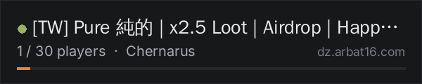 [TW] Pure 純的 | x2.5 Loot | Airdrop | HappyHour x5 | No Mods on the AR16 DayZ server list
