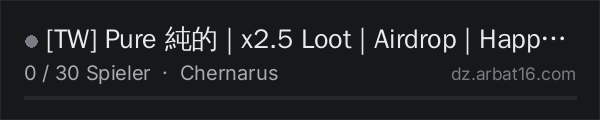 [TW] Pure 純的 | x2.5 Loot | Airdrop | HappyHour x5 | No Mods in der DayZ-Serverliste von AR16
