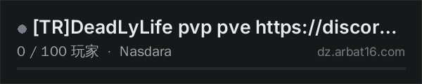 AR16 DayZ 服务器列表中的 [TR]DeadLyLife pvp pve https://discord.gg/fd3KyQZqy9