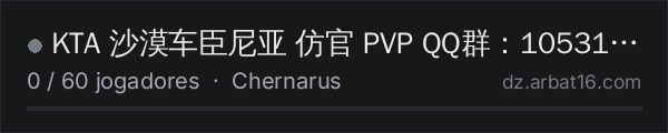 KTA 沙漠车臣尼亚 仿官 PVP QQ群：1053110939 na lista de servidores de DayZ da AR16