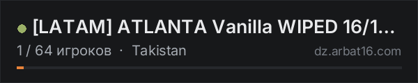 LATAM ATLANTA Vanilla WIPED 16/10 |TRIO|1PP в списке серверов DayZ от AR16