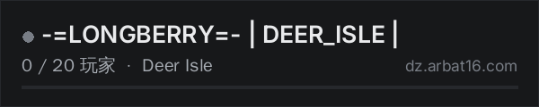 AR16 DayZ 服务器列表中的 -=LONGBERRY=- | DEER_ISLE |