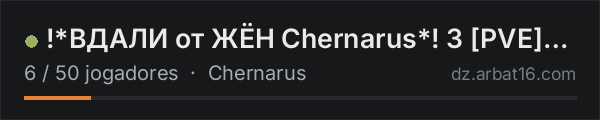 !*ВДАЛИ от ЖЁН Chernarus*! 3 [PVE] [vk.com/vdzh_pve] na lista de servidores de DayZ da AR16