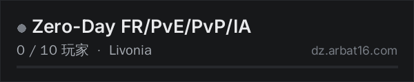 AR16 DayZ 服务器列表中的 Zero-Day FR/PvE/PvP/IA