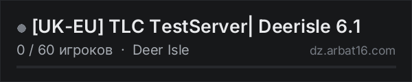 [UK-EU] TLC TestServer| Deerisle 6.1 в списке серверов DayZ от AR16