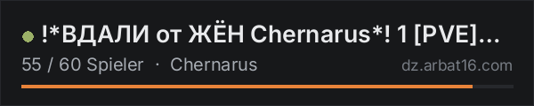 !*ВДАЛИ от ЖЁН Chernarus*! 1 [PVE] [vk.com/vdzh_pve] in der DayZ-Serverliste von AR16