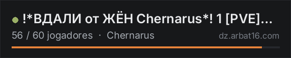 !*ВДАЛИ от ЖЁН Chernarus*! 1 PVE vk.com/vdzh_pve na lista de servidores de DayZ da AR16