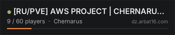 [RU/PVE] AWS PROJECT | CHERNARUS | 3PP on the AR16 DayZ server list