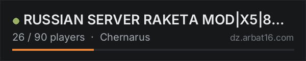 RUSSIAN SERVER RAKETA MOD|X5|8 MAX PARTY|GUNS|NORAID[vk.com/rak on the AR16 DayZ server list