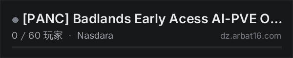 AR16 DayZ 服务器列表中的 [PANC] Badlands Early Acess AI-PVE ONLY