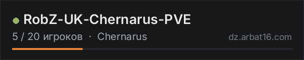 RobZ-UK-Chernarus-PVE в списке серверов DayZ от AR16