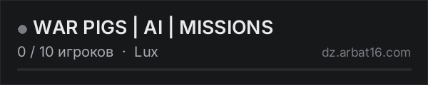 WAR PIGS | AI | MISSIONS в списке серверов DayZ от AR16