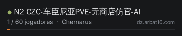 N2 CZC-车臣尼亚PVE-无商店仿官-AI na lista de servidores de DayZ da AR16