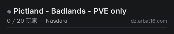 AR16 DayZ 服务器列表中的 Pictland - Badlands - PVE only