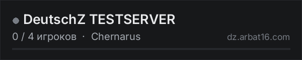 DeutschZ TESTSERVER в списке серверов DayZ от AR16