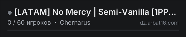 [LATAM] No Mercy | Semi-Vanilla [1PP / Map / 5 Party] в списке серверов DayZ от AR16