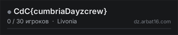 CdC{cumbriaDayzcrew} в списке серверов DayZ от AR16