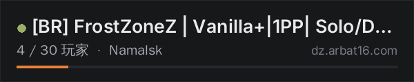 AR16 DayZ 服务器列表中的 [BR] FrostZoneZ | Vanilla+|1PP| Solo/Duo/Trio/Quad - Wipe 15/10