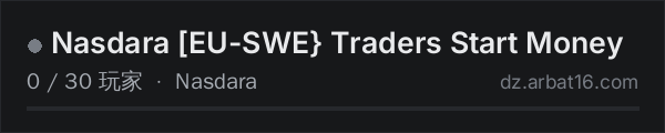 AR16 DayZ 服务器列表中的 Nasdara EU-SWE} Traders Start Money