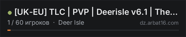 [UK-EU] TLC | PVP | Deerisle v6.1 | The Last Crusade в списке серверов DayZ от AR16