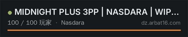 AR16 DayZ 服务器列表中的 MIDNIGHT PLUS 3PP | NASDARA | WIPE 15.10