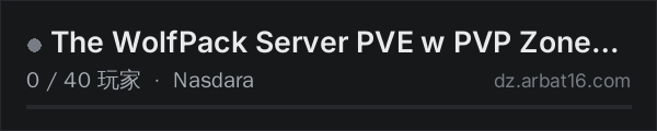 AR16 DayZ 服务器列表中的 The WolfPack Server PVE w PVP Zones / AI / 100k Start /