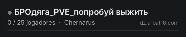 БРОдяга_PVE_попробуй выжить na lista de servidores de DayZ da AR16