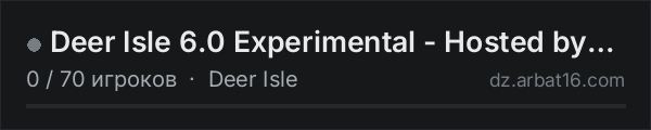 Deer Isle 6.0 Experimental - Hosted by Majus в списке серверов DayZ от AR16