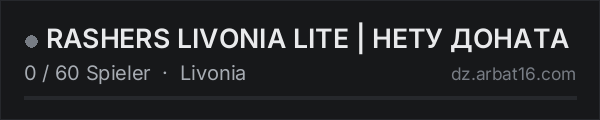 RASHERS LIVONIA LITE | НЕТУ ДОНАТА in der DayZ-Serverliste von AR16