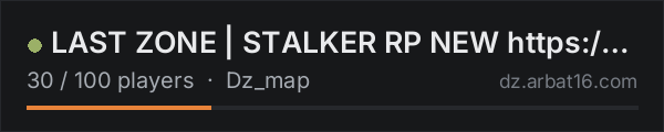 LAST ZONE | STALKER RP NEW https://discord.gg/last-zone on the AR16 DayZ server list