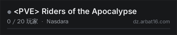 AR16 DayZ 服务器列表中的 <PVE> Riders of the Apocalypse