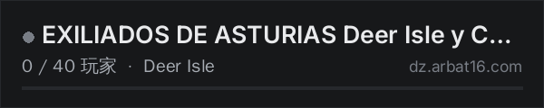 AR16 DayZ 服务器列表中的 EXILIADOS DE ASTURIAS Deer Isle y Chernarus unidos por la super