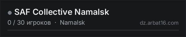 SAF Collective Namalsk в списке серверов DayZ от AR16