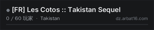 AR16 DayZ 服务器列表中的 [FR] Les Cotos :: Takistan Sequel