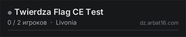Twierdza Flag CE Test в списке серверов DayZ от AR16
