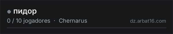 пидор na lista de servidores de DayZ da AR16