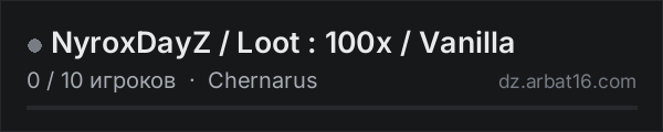 NyroxDayZ / Loot : 100x / Vanilla в списке серверов DayZ от AR16