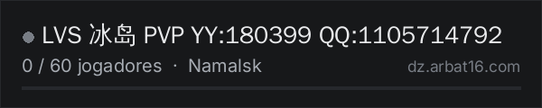 LVS 冰岛 PVP YY:180399 QQ:1105714792 na lista de servidores de DayZ da AR16