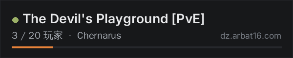 AR16 DayZ 服务器列表中的 The Devil's Playground [PvE]