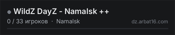 WildZ DayZ - Namalsk ++ в списке серверов DayZ от AR16