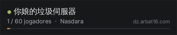 你娘的垃圾伺服器 na lista de servidores de DayZ da AR16