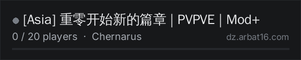 [Asia] 重零开始新的篇章 | PVPVE | Mod+ on the AR16 DayZ server list