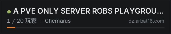 AR16 DayZ 服务器列表中的 A PVE ONLY SERVER ROBS PLAYGROUND UK Hardcore, soft RP