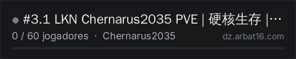 #3.1 LKN Chernarus2035 PVE | 硬核生存 | 45810 na lista de servidores de DayZ da AR16