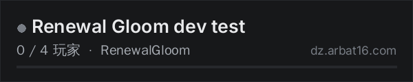 AR16 DayZ 服务器列表中的 Renewal Gloom dev test